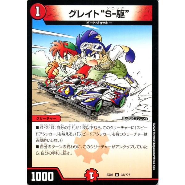 デュエルマスターズ　レアカード含むセット 楽天市場】デュエル・マスターズ 22EX1 VR 41/130 多色 覚醒連結 XXDDZ