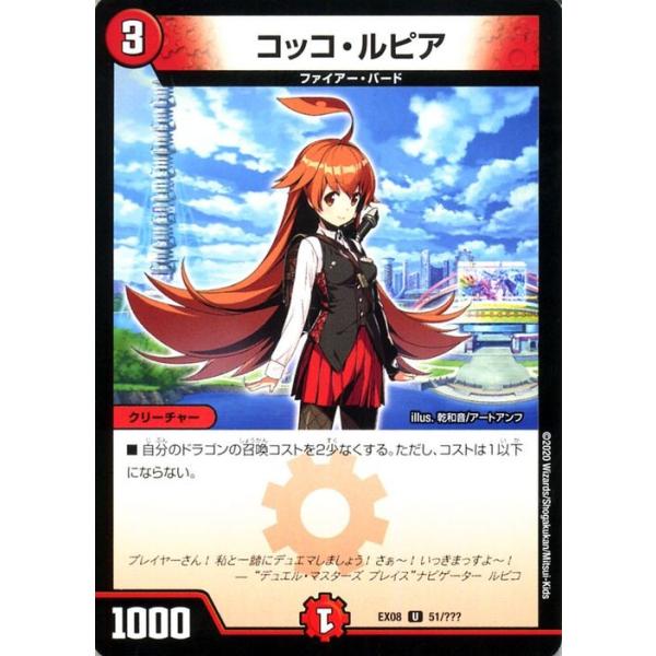 card-museum_dmex08-051-uc