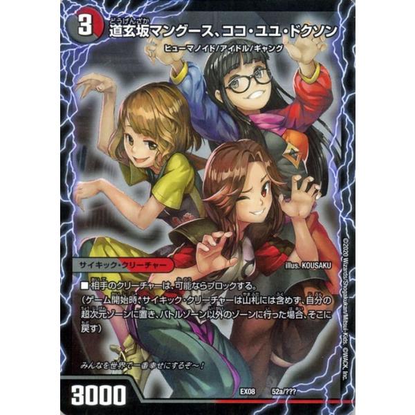 fG}X^[Y }O[XARREEhN\/GWCvC! ݂Ȃ̗Vя! GANG PARADE! ̃ubN{bNXpbN DMEX08 BBP