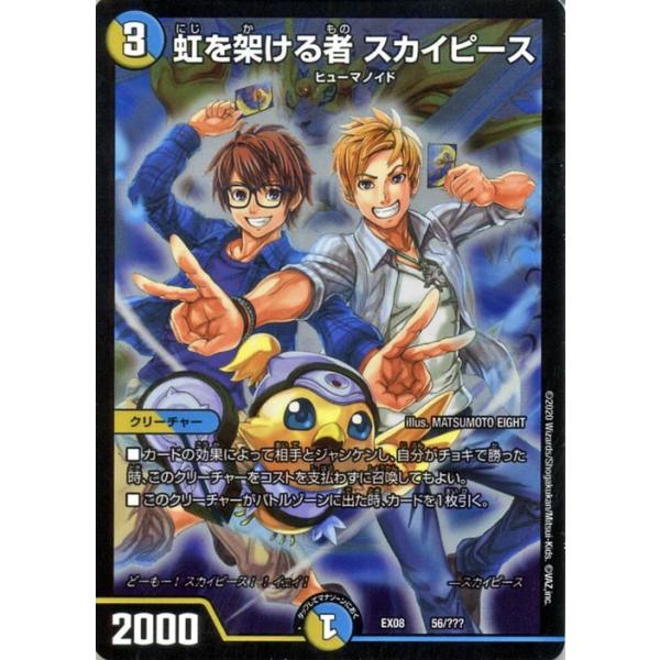 card-museum_dmex08-056-pr