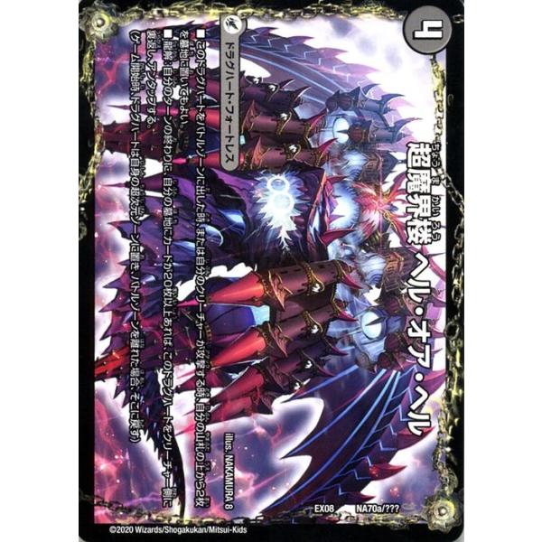 card-museum_dmex08-070na-pr