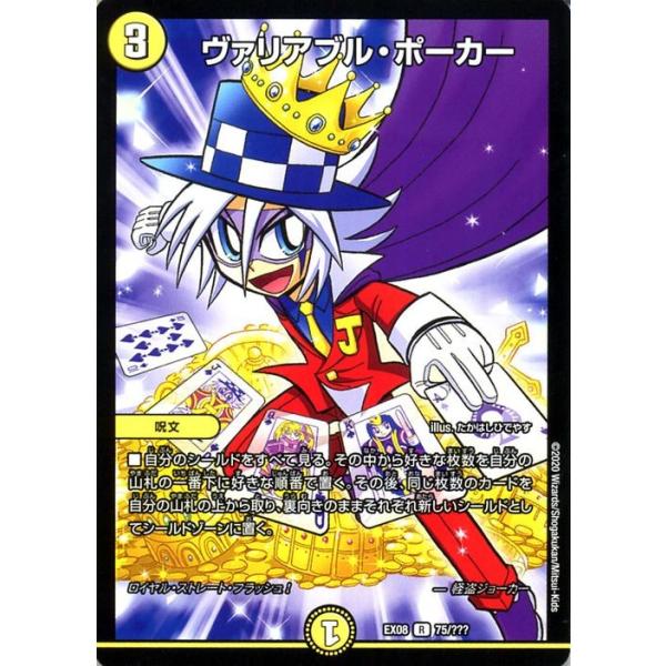 card-museum_dmex08-075-r