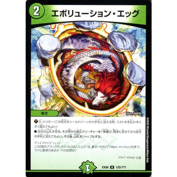 card-museum_dmex08-125-uc