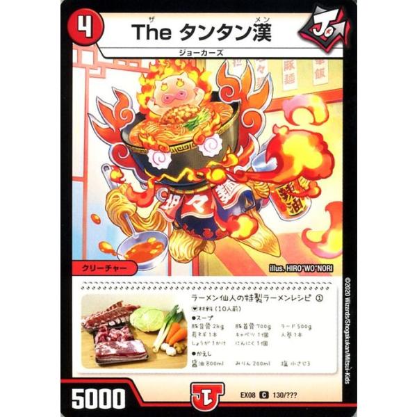 card-museum_dmex08-130-c
