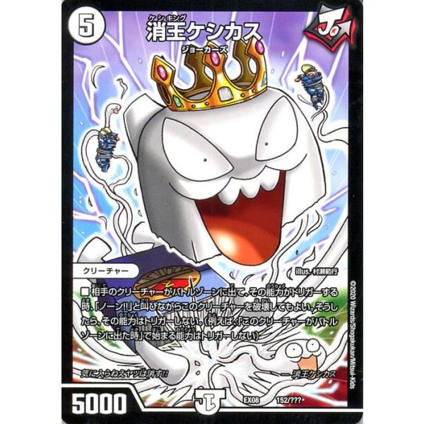 card-museum_dmex08-152-pr