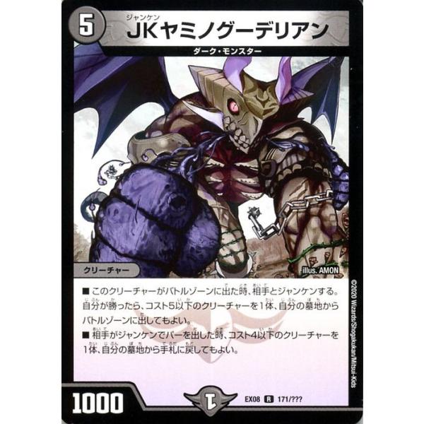 card-museum_dmex08-171-r