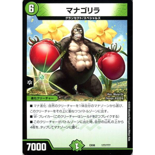 デュエルマスターズ　ブラックボックス　プロモ　デュエマ　ザ・クロック　ブラボ　謎 Amazon.co.jp: デュエルマスターズ ザ・ブラック・ボックス/革命