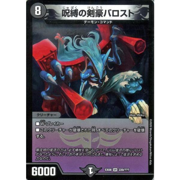 card-museum_dmex08-220-sr