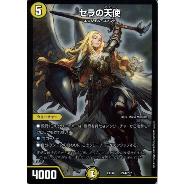 デュエマ新品未使用 Amazon.co.jp: 【WINNERカード】デュエルマスターズ DMEX17 W10/W20