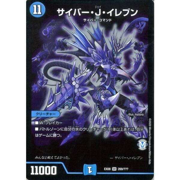 card-museum_dmex08-269-sr