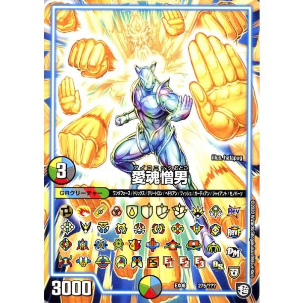 card-museum_dmex08-275-pr