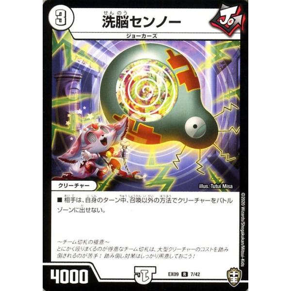 card-museum_dmex09-07-r