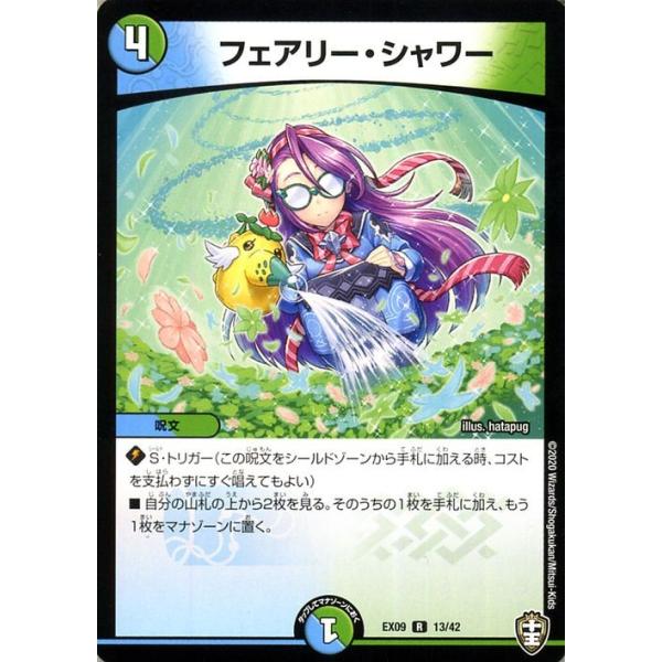 チームウェーブを救いたい　プロモ card-museum_dmex09-13-r