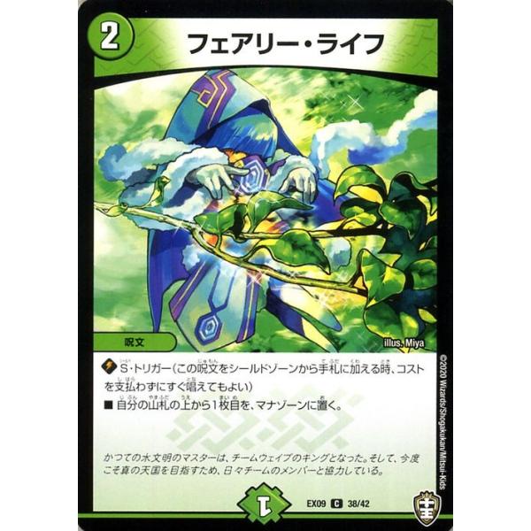 card-museum_dmex09-38-c card-museum_dmex09-38-c