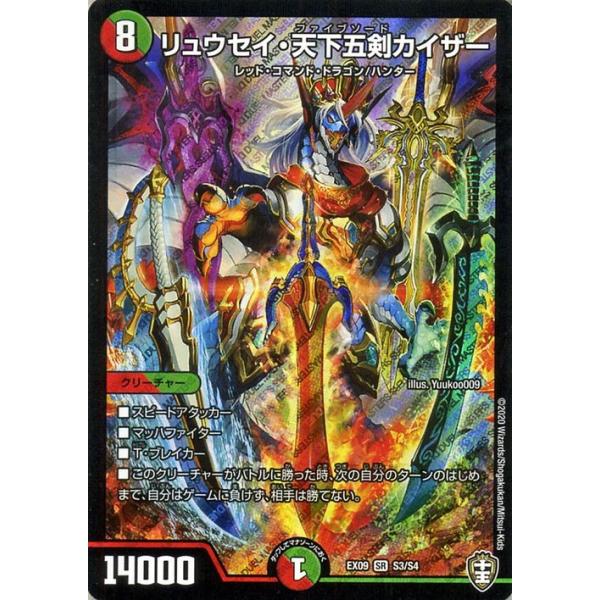 card-museum_dmex09-s03-sr