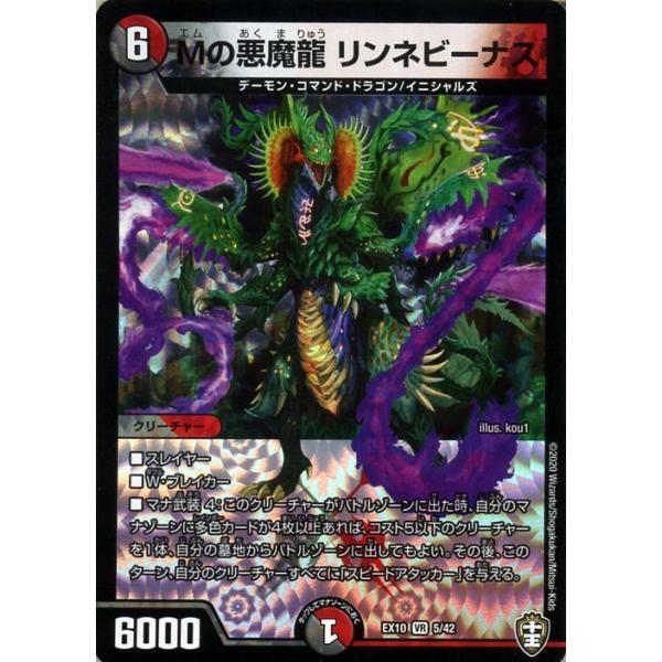 card-museum_dmex10-05-br