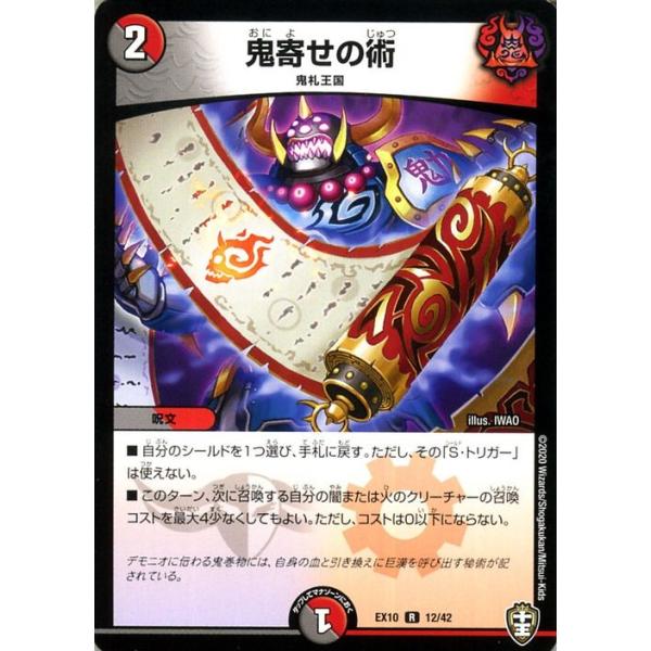 card-museum_dmex10-12-r