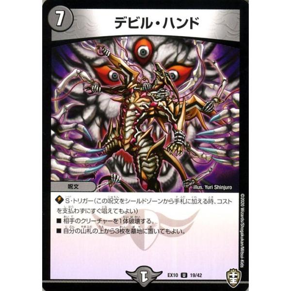 card-museum_dmex10-19-uc