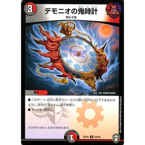 card-museum_dmex10-24-uc