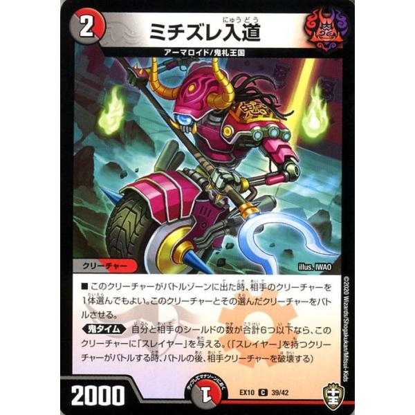 デュエルマスターズ デュエマ Amazon.co.jp: デュエル・マスターズ TCG DMRP-10 超天篇 拡張
