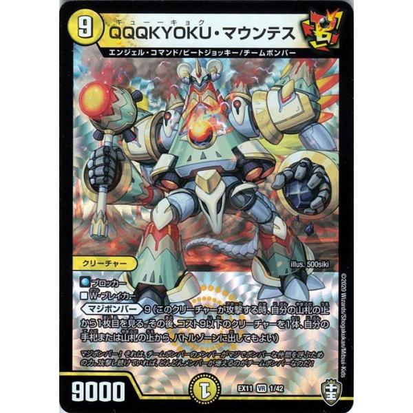 card-museum_dmex11-01-br