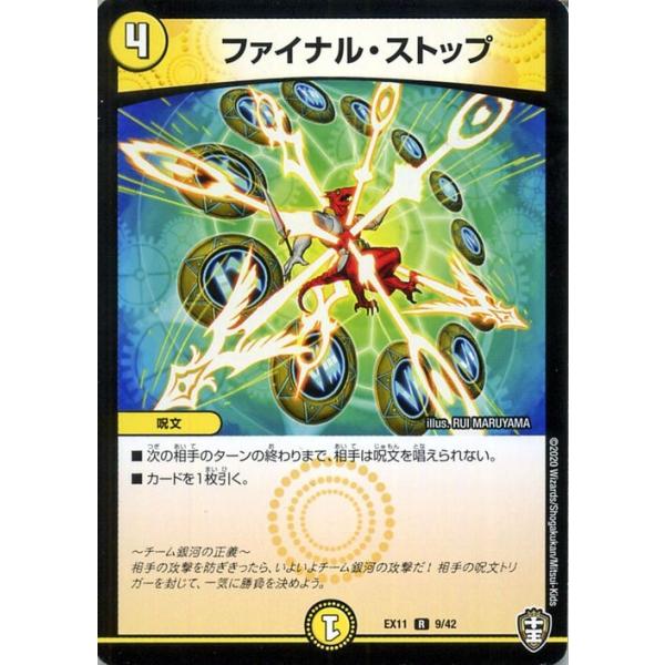 card-museum_dmex11-09-r card-museum_dmex11-09-r