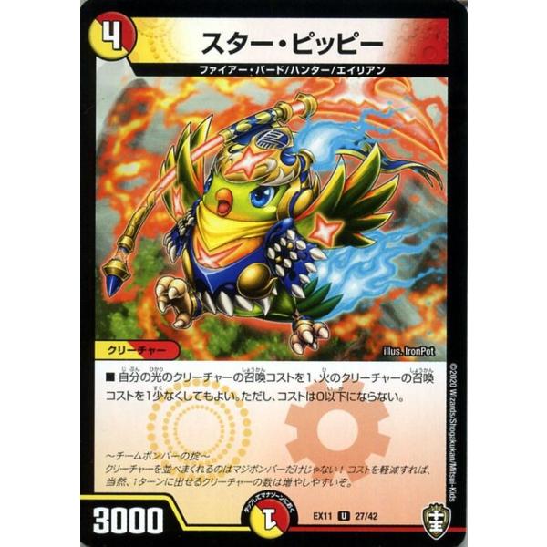 card-museum_dmex11-27-uc