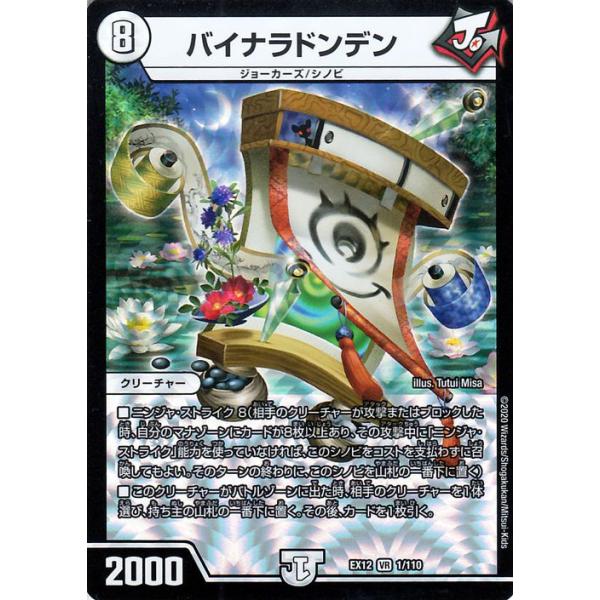 card-museum_dmex12-001-br