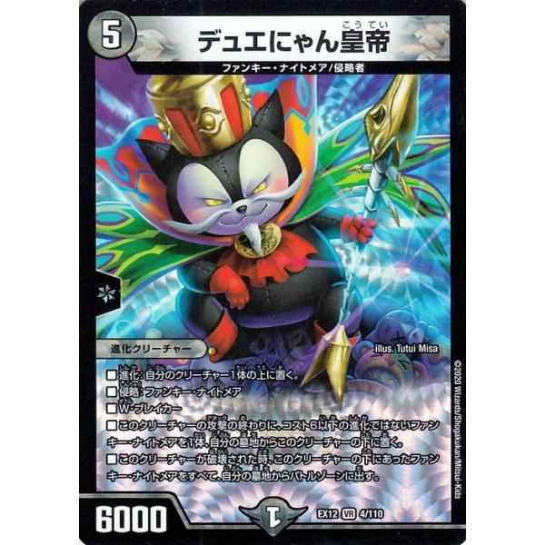 card-museum_dmex12-004-br