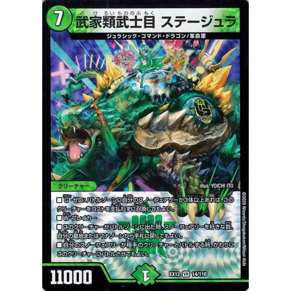 card-museum_dmex12-014-br