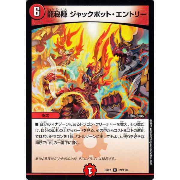 card-museum_dmex12-039-r
