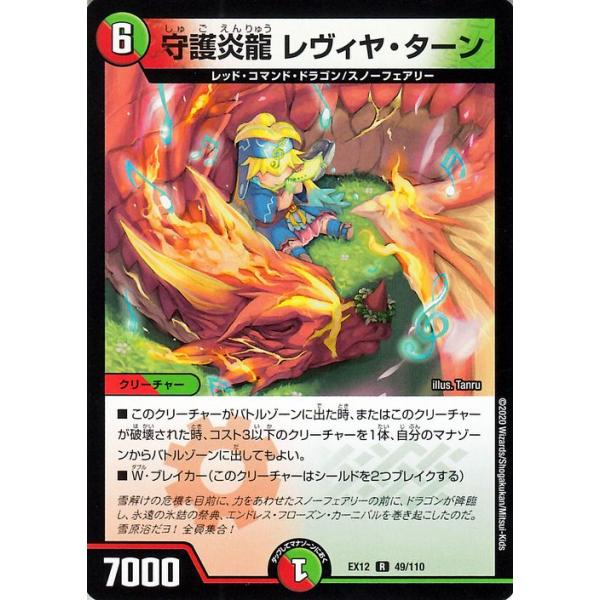 card-museum_dmex12-049-r