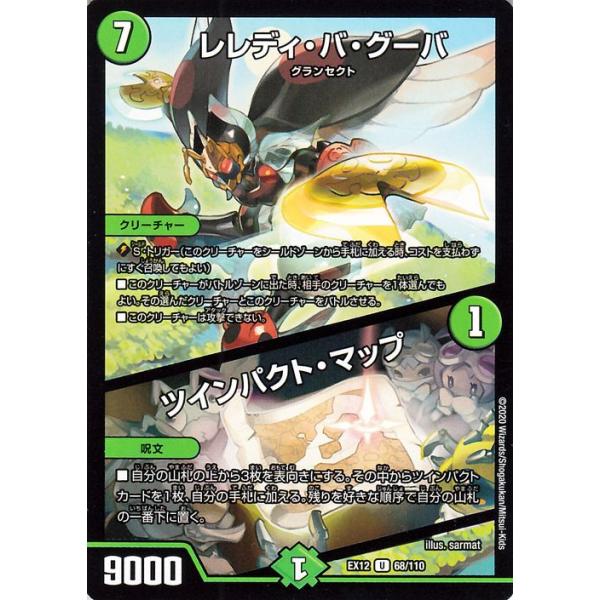 card-museum_dmex12-068-uc