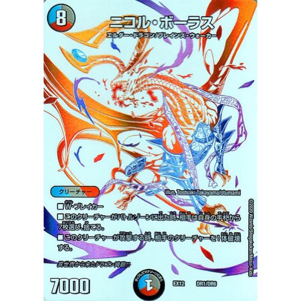 card-museum_dmex12-dr01-dr