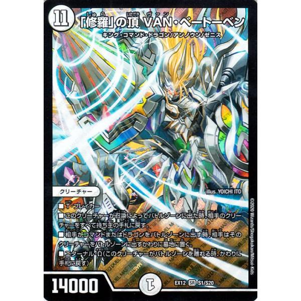 card-museum_dmex12-s01-sr