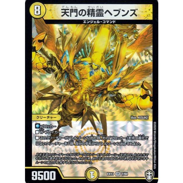 card-museum_dmex13-007-br