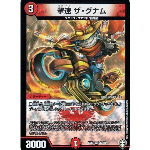 card-museum_dmex13-012-br
