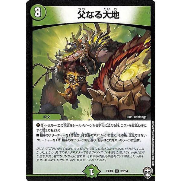 デュエルマスターズ　まとめ売り デュエルマスターズ　まとめ売り