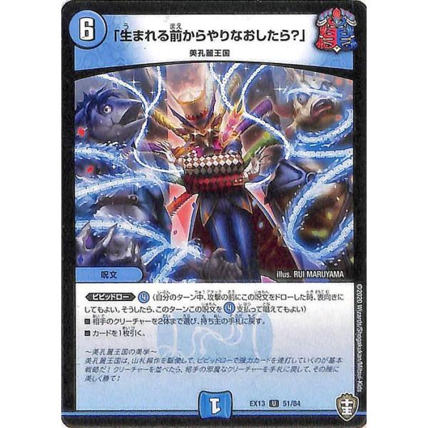 card-museum_dmex13-051-uc