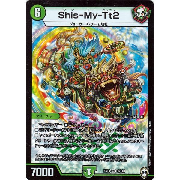 デュエル・マスターズ 51M8niNYGoL._UF350,350_QL50_.jpg