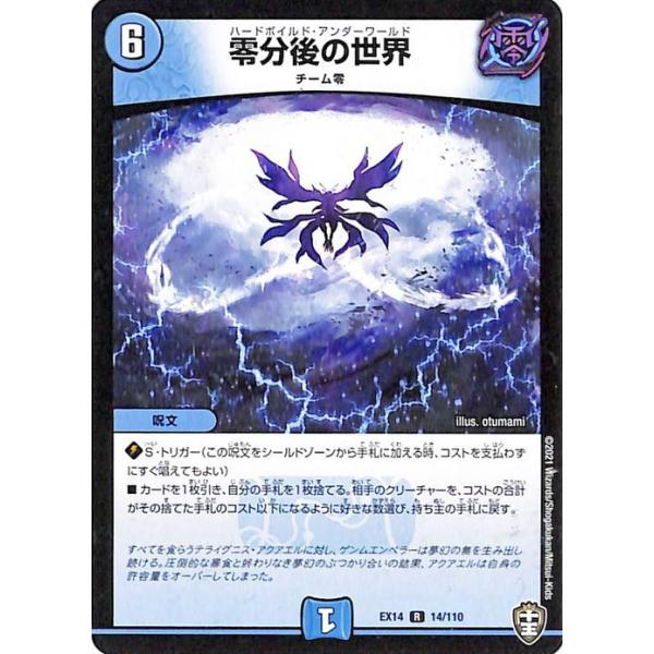 card-museum_dmex14-014-r