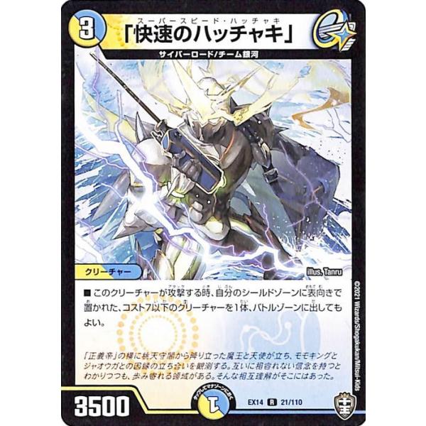 card-museum_dmex14-021-r