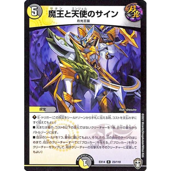 card-museum_dmex14-023-r