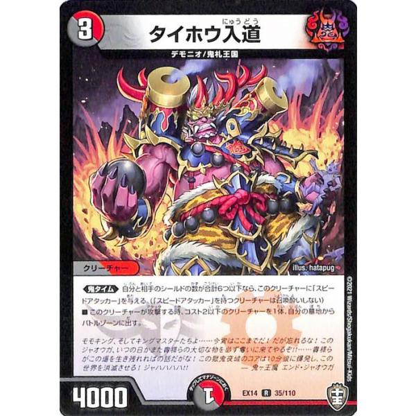 card-museum_dmex14-035-r
