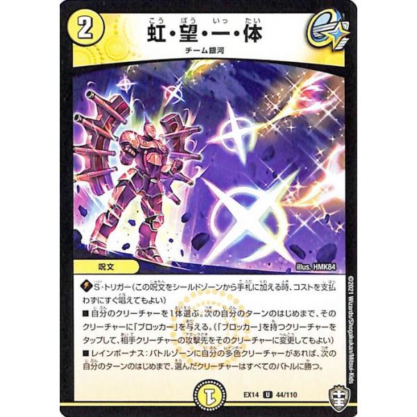 card-museum_dmex14-044-uc