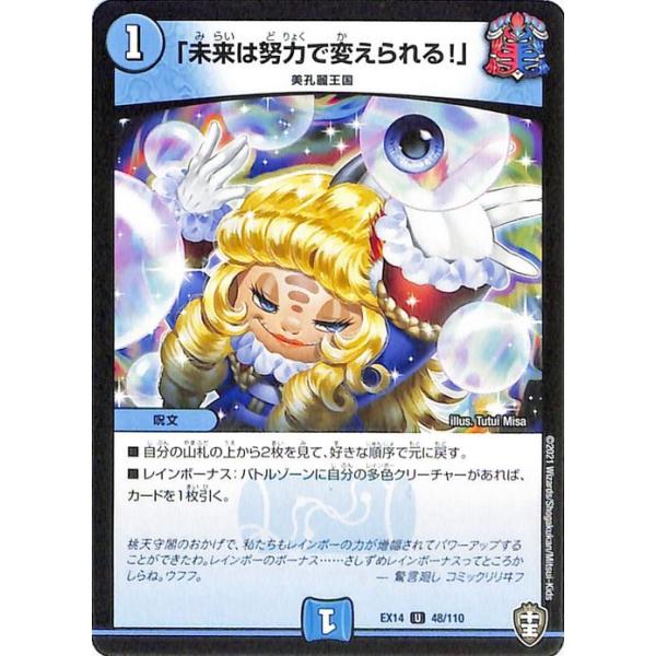 card-museum_dmex14-048-uc