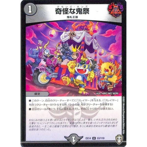 card-museum_dmex14-053-uc card-museum_dmex14-053-uc