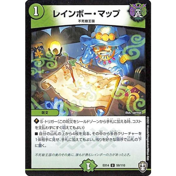 card-museum_dmex14-059-uc