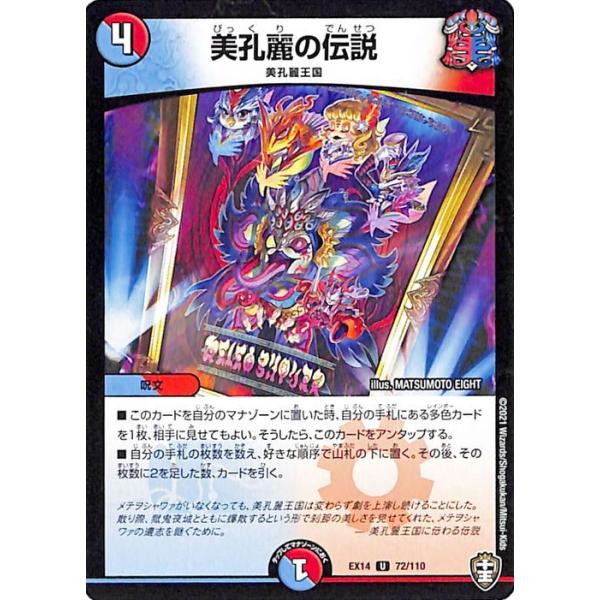 card-museum_dmex14-072-uc
