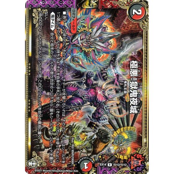 card-museum_dmex14-km12-si